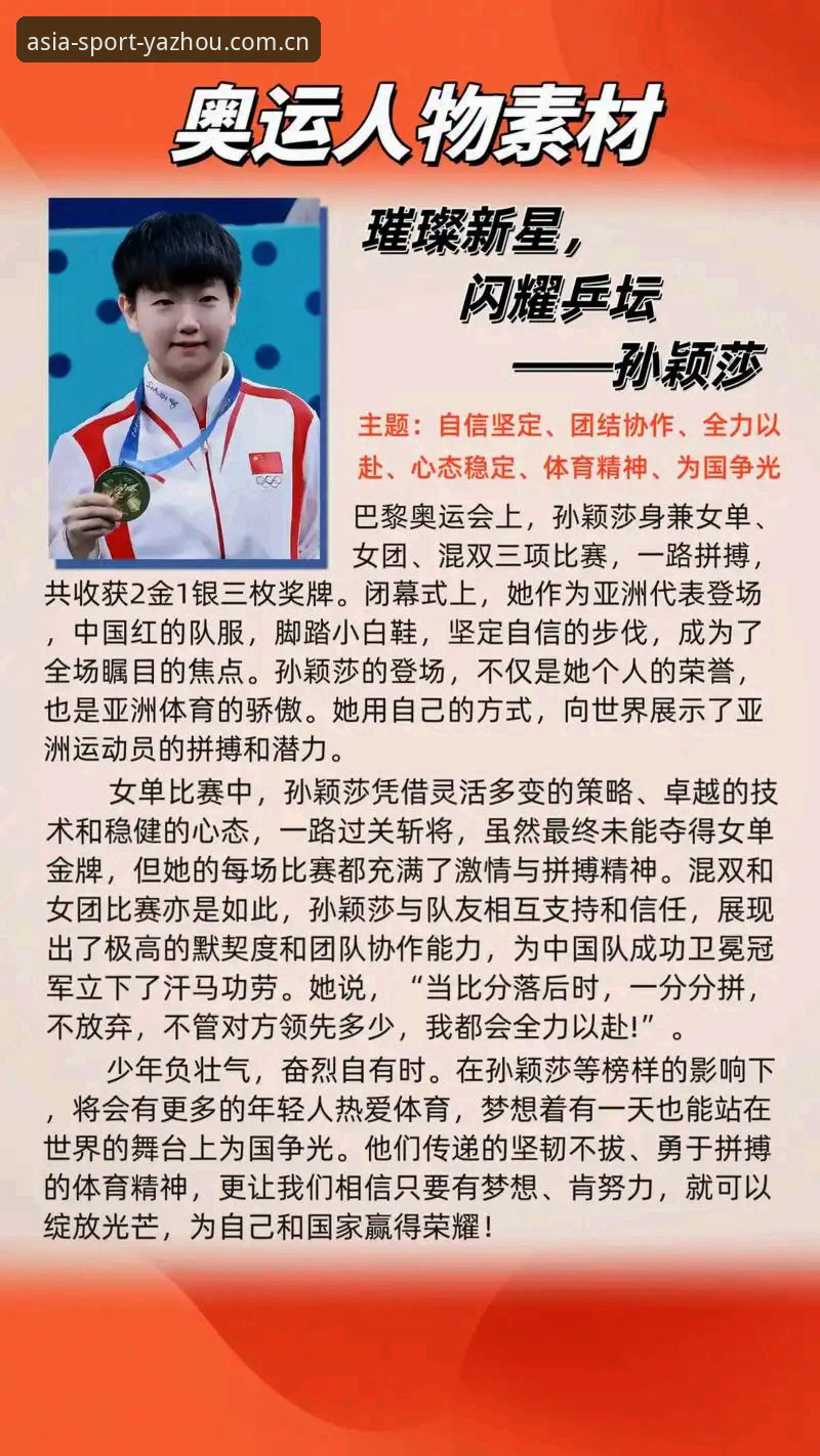 3项核心指标，透视亚洲体育官网游戏数据中心的选择逻辑