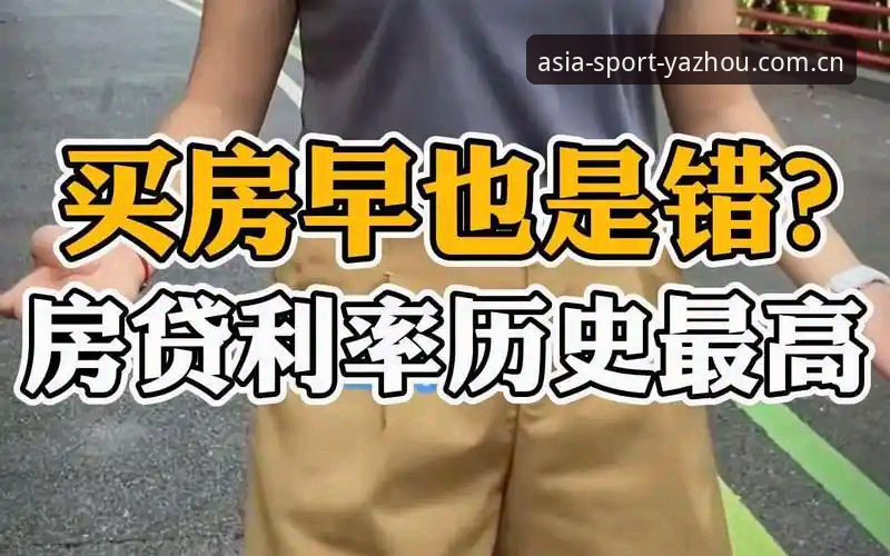 别再当冤大头了，亚洲体育官网游戏数据中心最新版实操教程